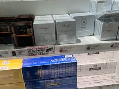 -TIAT DUTY FREE SHOP NORTH(羽田机场店)