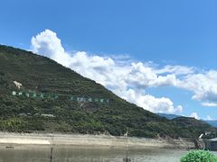 -白帝城·瞿塘峡景区