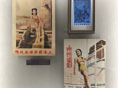 -上海体育博物馆