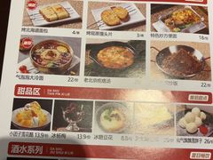 -三个大叔烤羊肉串·炭炉砂锅菜(西三旗店)