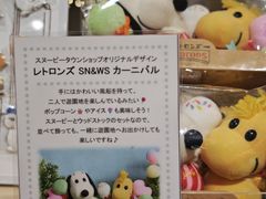 -三越百货(三越银座店)