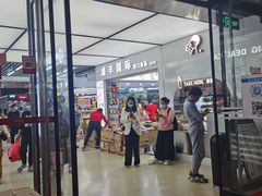 -紫荆城食品交易中心(华强北店)