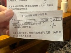 -吴裕泰茶庄(前门大街店)