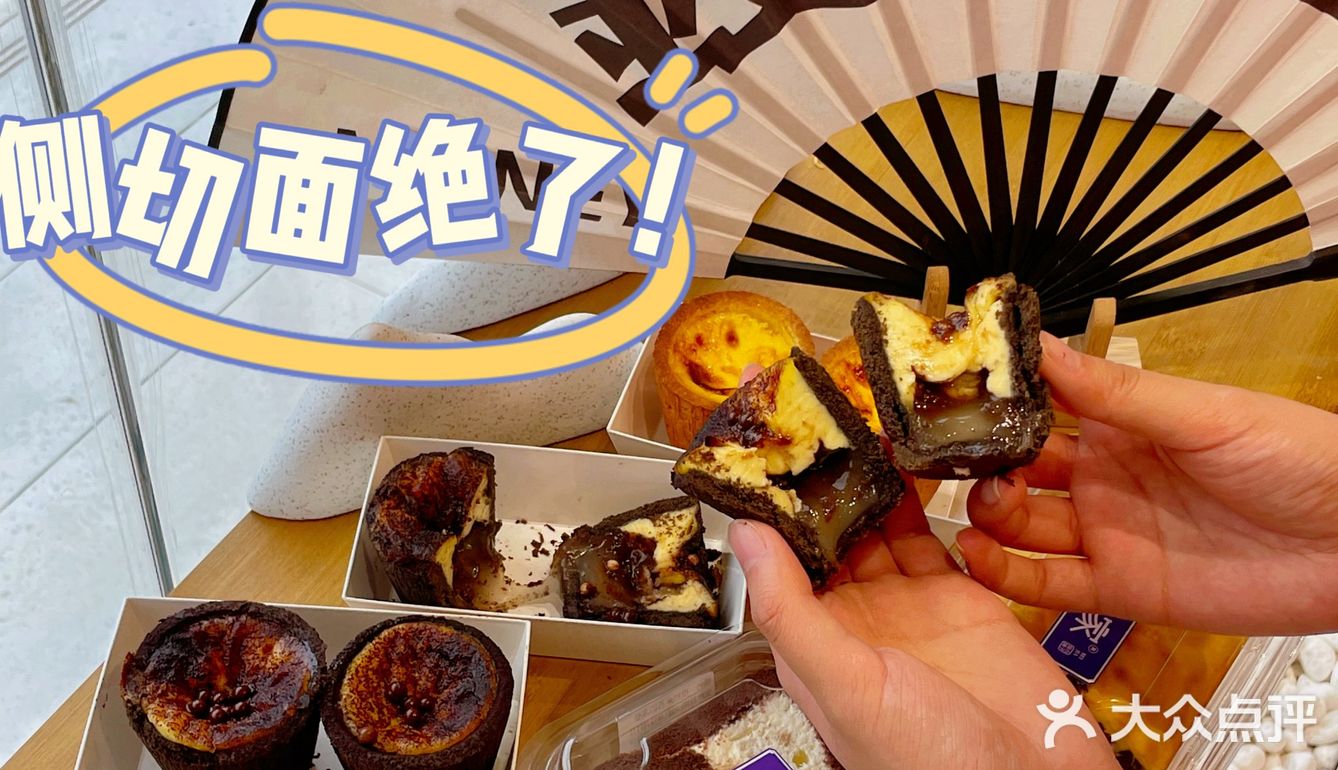 苏州探店|连巧克力Q芯挞也内卷起来了！