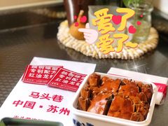 -马头巷·隐庐居·红油大虾(园区店)