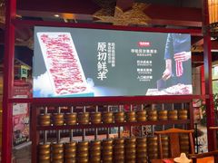 -宝泉铜锅·涮羊肉(解放东路店)