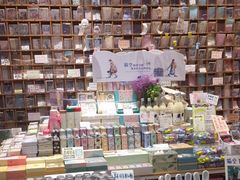 -猫的天空之城概念书店(苏州平江店)