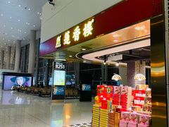 -广州白云国际机场-T2航站楼