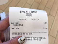 -德克士(聚银时代店)