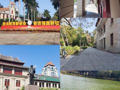 -厦门大学(思明校区)