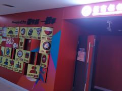 -金逸影城(大悦城IMAX激光店)
