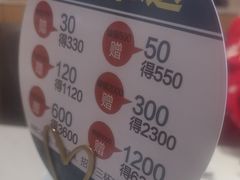 -峨嵋小镇·川菜(勒泰中心店)