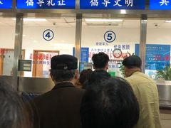 -上海市东方医院(总院)