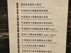 -创元千禧大酒店 · 香港轩