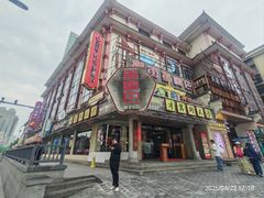 -老街鱼嘴巴(坡子街老店)