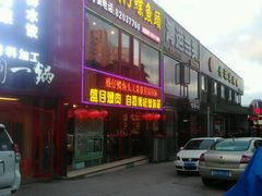 门面-孙记泰和盛仔鲽鱼头