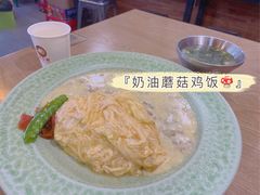 -犀牛家猪排