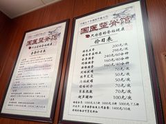 -国医整脊馆(武夷路店)