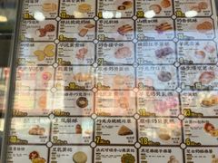 -鲍师傅糕点(大沽南路店)