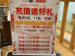 -鲔吞日料(溧阳万达广场店)