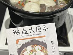 -金典银峰老鹅馆·昆山菜(亭林公园店)