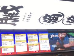门面-LELECHA乐乐茶(新街口大洋店)