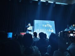 -北京喜剧院