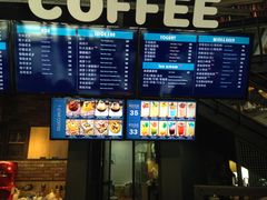 菜单-D STAR COFFEE帝星咖啡