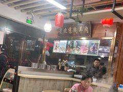 大堂-老北京涮羊肉(航东路店)
