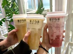 -叶子与茶(苏宁广场店)