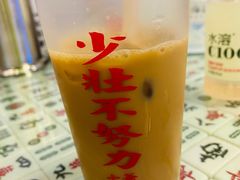 -七爷清汤腩·港式餐厅(金狮广场店)