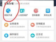 -中国民生银行(虹桥支行)