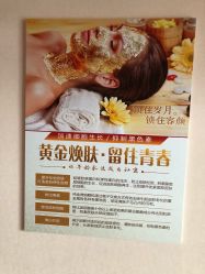 -柒朵科技美肤中心