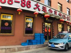 门面-林之六八·6886大连老菜馆