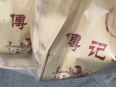 -傅强排骨(成都总店)