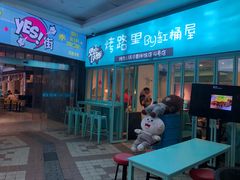 -烤路里·韩国品质自助烤肉(石路天虹4号店)