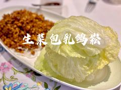 生菜包乳鸽崧-翠园(兴业太古汇店)