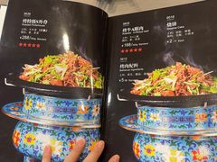 -烤肉宛饭庄(北新桥店)