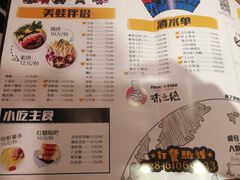 菜单-味之绝美蛙鱼头火锅(高新店)