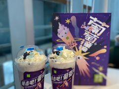 葡萄撞撞宝藏茶-奈雪的茶(苏宁广场店)