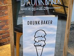 -DRUNK BAKER(上海陕康里店)