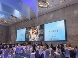 -上海中心宴会厅·婚礼中心