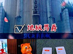 -徐家汇源景区-衡山坊