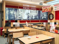 -人人馋羊汤·饸饹面(住总万科店)