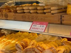 -谷脸儿糕点(六里桥东店)