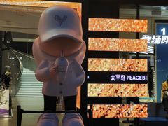 -探鱼·鲜青椒爽麻烤鱼(天一广场店)