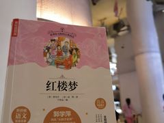 -涨巢·潮玩水疗局