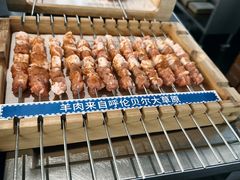 -很久以前羊肉串(长寿路星方汇店)