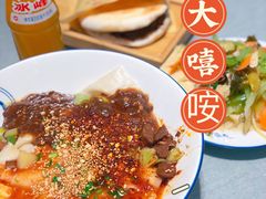-大嘻咹biangbiang面(历史博物馆店)