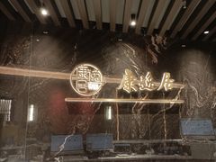 -康逸居·始于2002(海安店)